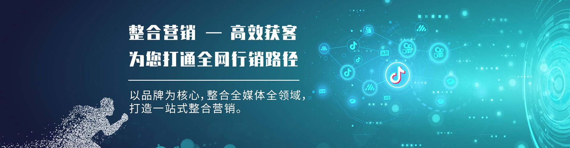 霞浦信息流代运营